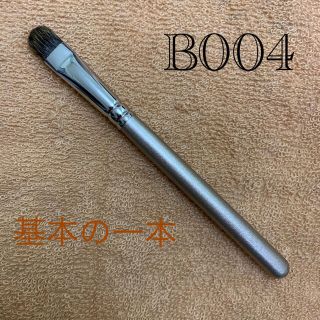 ハクホウドウ(白鳳堂)の白鳳堂　アイシャドウ　B004 【数回使用】シャンパンゴールド、ミディアム軸(ブラシ・チップ)