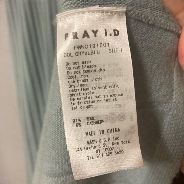 FRAY I.D(フレイアイディー)のニットワンピース👗 レディースのワンピース(ロングワンピース/マキシワンピース)の商品写真