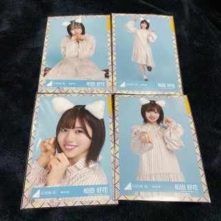 日向坂46 松田好花 猫耳(アイドルグッズ)