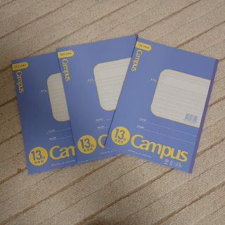 Cocoちゃん 様専用 Campus 13段15段英語ノート６冊セットの通販 By みつと S Shop ラクマ