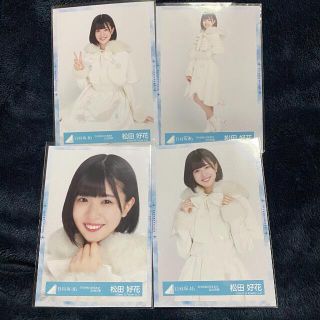 日向坂46 松田好花 がなくり(アイドルグッズ)