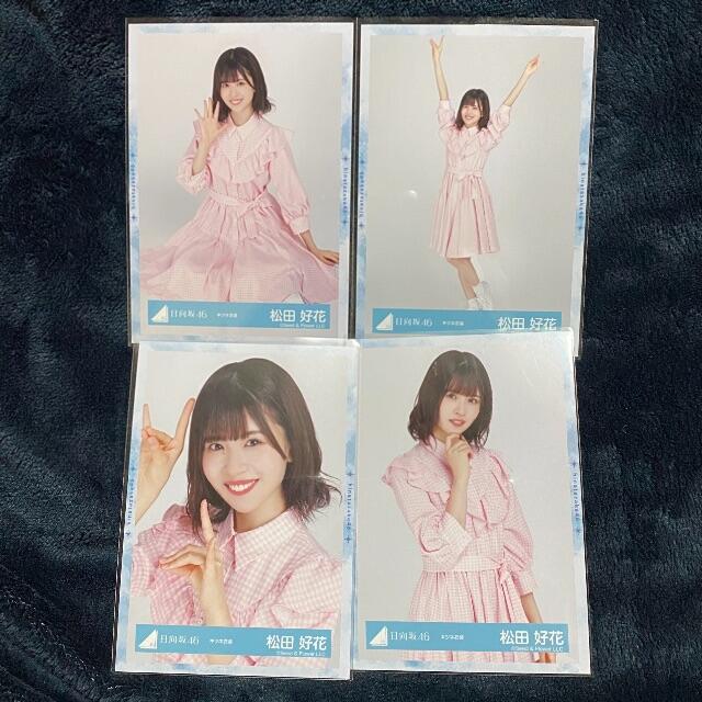 日向坂46 松田好花 キツネ エンタメ/ホビーのタレントグッズ(アイドルグッズ)の商品写真