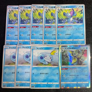 ポケモンカード メッソン 進化ライン (29)(シングルカード)