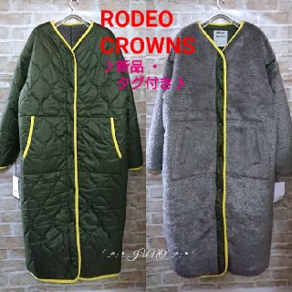 ロデオクラウンズ(RODEO CROWNS)のReversibleコート♡RODEO CROWNS ロデオクラウンズ タグ付き(ロングコート)