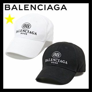 即発】バレンシアガ BALENCIAGA 帽子 キャップ ロゴ 帽子 キャップ
