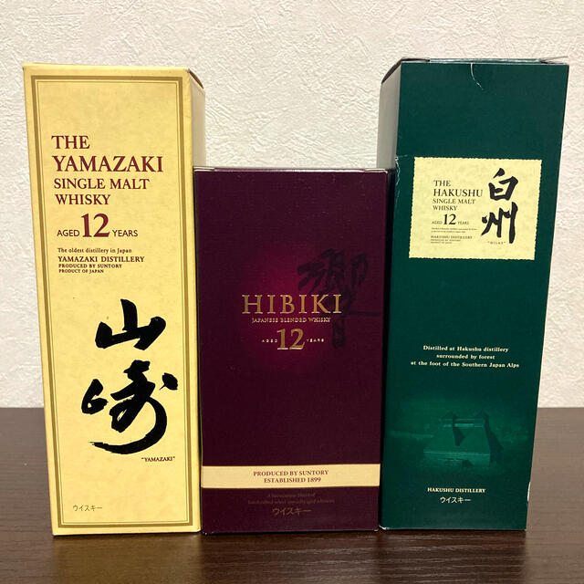 高級素材使用ブランド 【未開封】山崎12年、響12年、白州12年