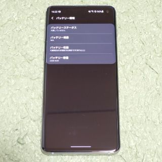 ギャラクシー(Galaxy)のau Galaxy S10 SCV41 SIMロック解除済(スマートフォン本体)