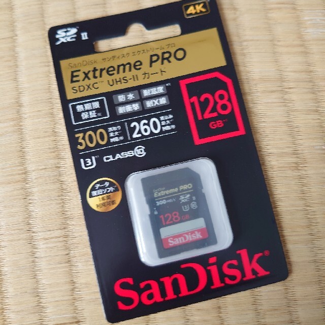 SanDisk - 【たーちん】10枚組 Extreme PRO SDXC UHSⅡカード