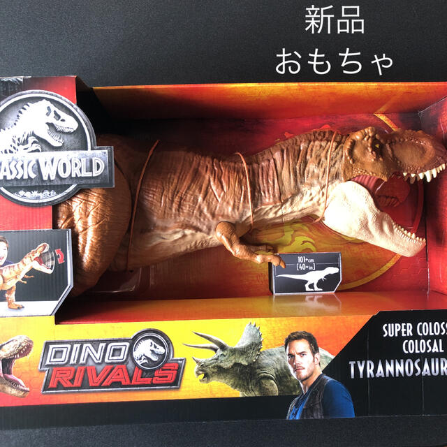 ジュラシック・ワールド スーパービッグ! T-レックス FMM63 ジュラシック・ワールド スーパービッグ! T-レックス FMM63