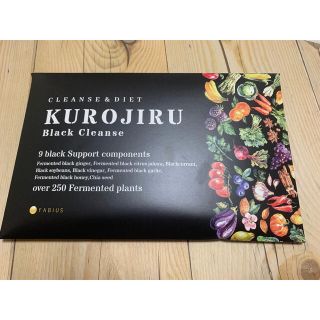 ファビウス(FABIUS)のFABIUS KUROJIRU Black Cleanse  90g(その他)