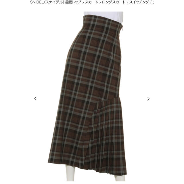 SNIDEL(スナイデル)のSNIDEL スイッチングチェックスカート！本日24時までお値下げ中！ レディースのスカート(ロングスカート)の商品写真
