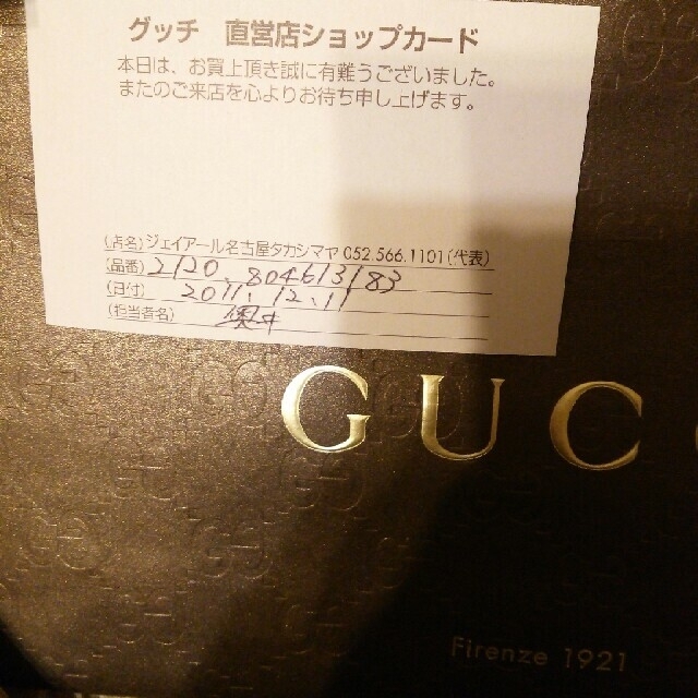 Gucci(グッチ)のGUCCI♡財布♡ レディースのファッション小物(財布)の商品写真