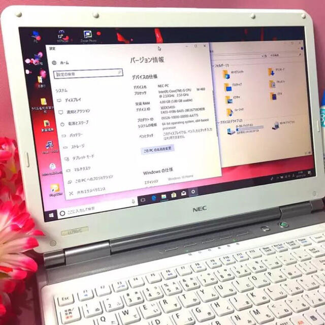 NEC(エヌイーシー)の爆速ホワイトi5❤️ブルーレイ/カメラ/HDMI/Win10❤️年賀状ソフト付 スマホ/家電/カメラのPC/タブレット(ノートPC)の商品写真