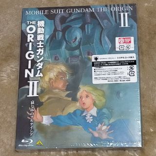 機動戦士ガンダム THE ORIGIN II 哀しみのアルティシアBlu-ray(アニメ)