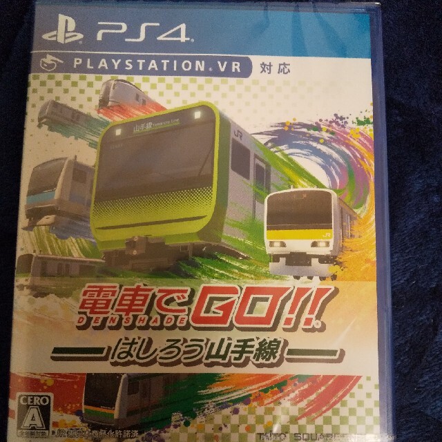 電車でGO！！ はしろう山手線 PS4