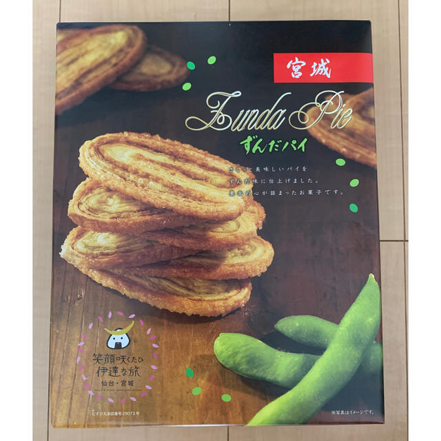 ずんだパイ 東北限定の通販 by ここあ's shop|ラクマ ずんだパイ 東北限定の通販 by ここあ's shop|ラクマ