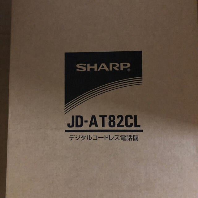 SHARP 新品未使用 シャープ電話機 詐欺対策機能 見守り機能搭載の通販 by mimi's shop｜シャープならラクマ