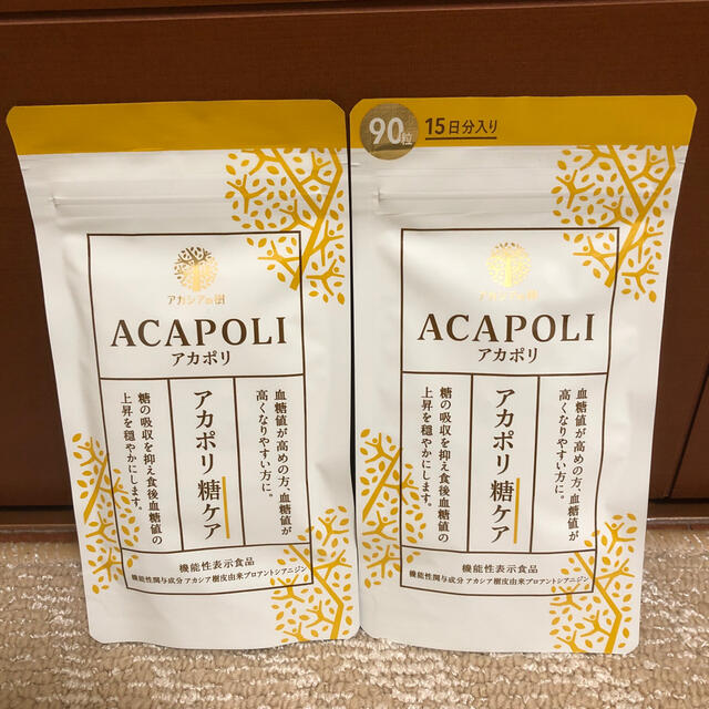 アカポリ糖ケア 180粒+90粒 セット