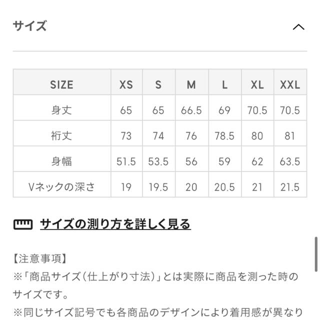 GU(ジーユー)のgu スウェットライクオーバーサイズニットチュニック　パープル レディースのトップス(ニット/セーター)の商品写真