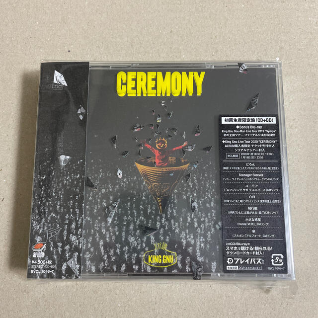 ピック付き CEREMONY（初回生産限定盤） キングヌー King Gnu