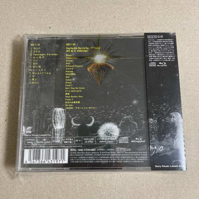 ピック付き CEREMONY(初回生産限定盤) キングヌー King Gnuの通販 by