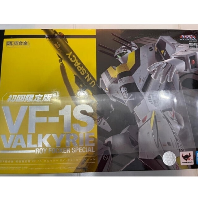 DX超合金 初回限定版VF-1S バルキリー ロイ・フォッカースペシャル 新品