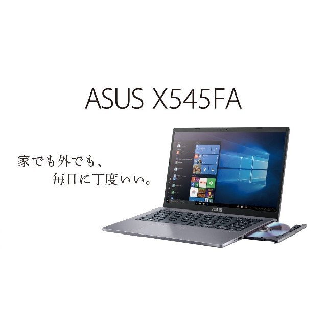 ノートPC新品 ASUS Core i7-10510U/512GBSSD/8GBRAM