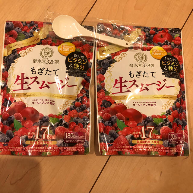 100%正規品 酵水素328選 もぎたて生スムージー 180g 約30日分×2袋 健康