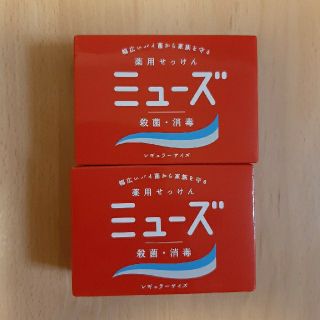 アースセイヤク(アース製薬)のミューズ石鹸 レギュラー(95g*2コ)(ボディソープ/石鹸)