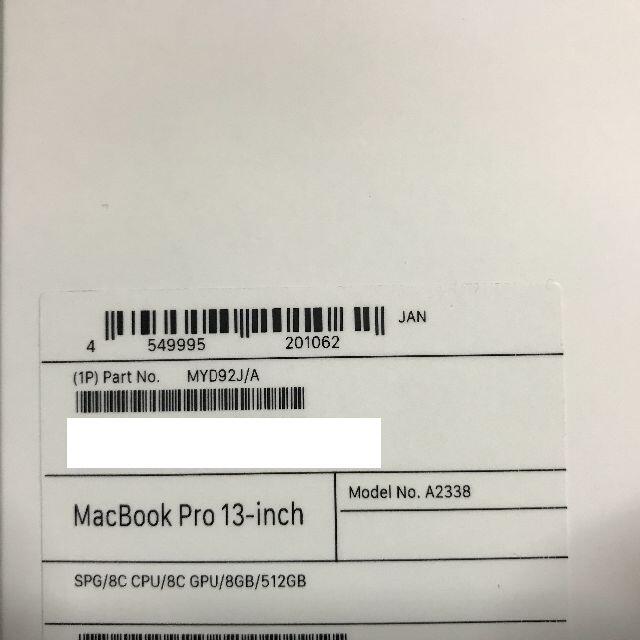 MacBook M1チップ搭載 8GB/512GBの通販 by kuroa's shop｜ラクマ Pro 2020 13インチ 低価大得価
