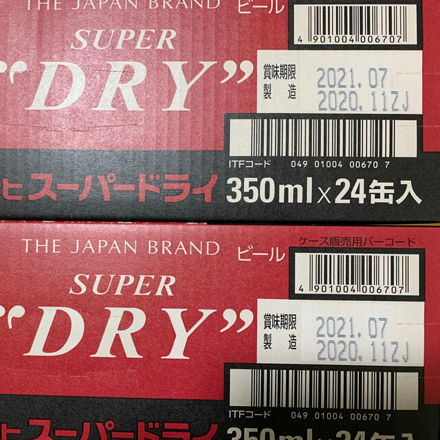 アサヒ(アサヒ)のアサヒスーパードライ 350ml24本　【2ケース】 食品/飲料/酒の酒(ビール)の商品写真