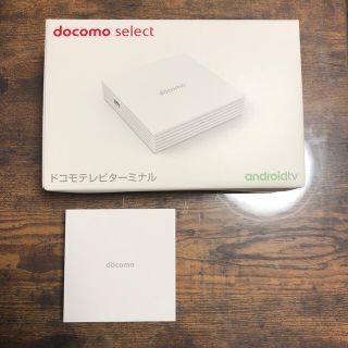 エヌティティドコモ(NTTdocomo)のドコモテレビターミナル(その他)