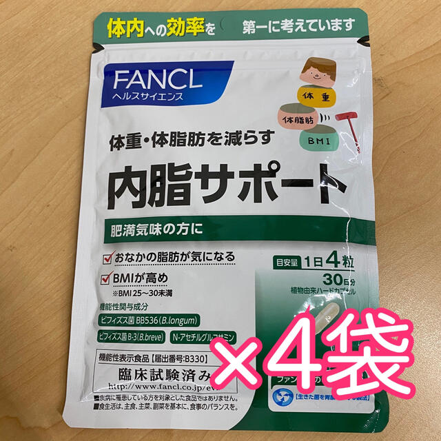 ファンケル 内脂サポート 30日分 4袋 【代引き不可】 3960円引き