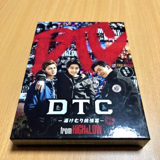 エグザイル トライブ(EXILE TRIBE)のDTC-湯けむり純情篇- from HiGH&LOW(豪華盤)(日本映画)