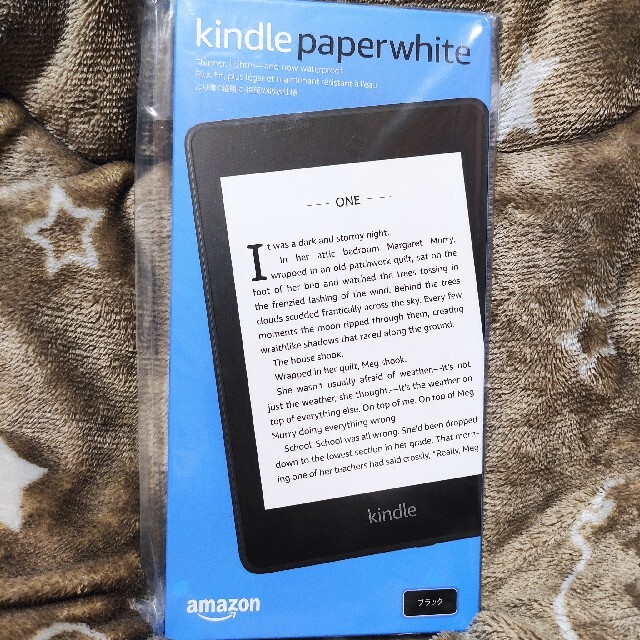 Kindle Paperwhite(第7世代)Wi-Fi 4GB 広告つき