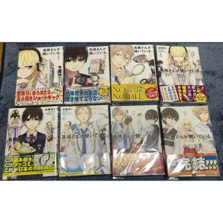ページ目 人気の漫画全巻セット110 000点以上 ラクマ ページ目 人気の漫画全巻セット110 000点以上 ラクマ