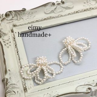 刺繍パール♡送料込み(ピアス)