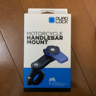 新品未開封 Quad Lock ハンドルバーマウント バイク用(パーツ)