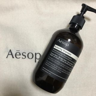 イソップ(Aesop)のAesop シャンプー空ボトル(その他)