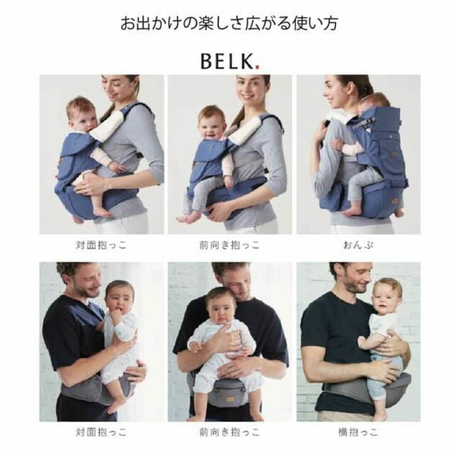 BABY&Me BELK.(スティールグレー)ベルク【抱っこ紐】新品 3