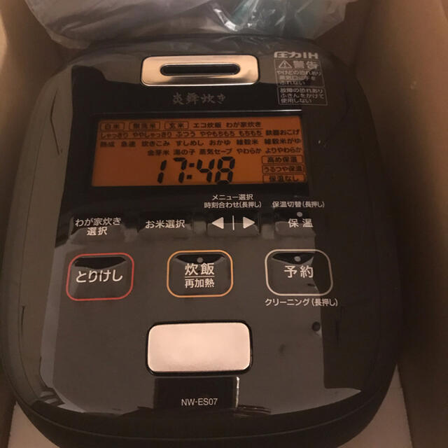 象印 - 炎舞炊きZOJIRUSHI NW-ES07-BZ 4号炊きの通販 by moon111's