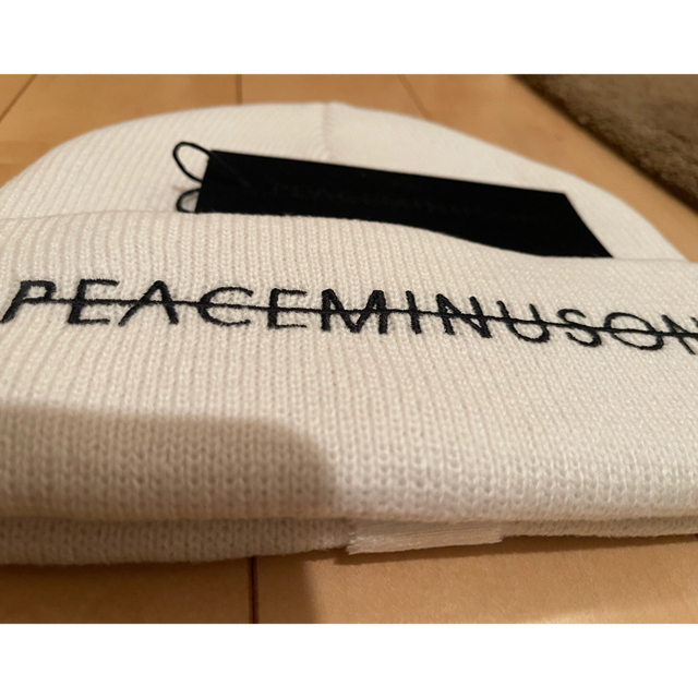 peaceminusone