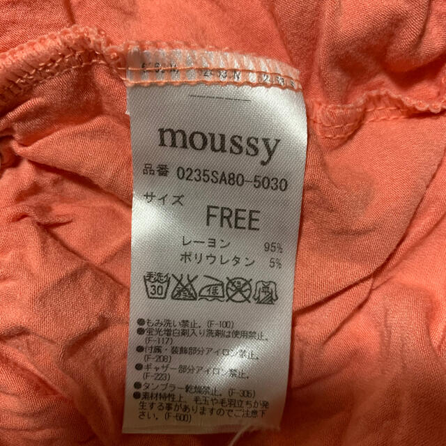 moussy(マウジー)のTシャツ レディースのトップス(カットソー(半袖/袖なし))の商品写真
