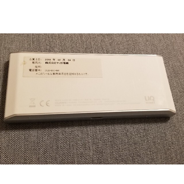 au(エーユー)のWimax2+ W05 スマホ/家電/カメラのスマートフォン/携帯電話(その他)の商品写真