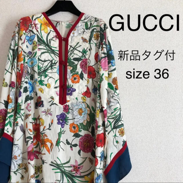 Gucci(グッチ)の17times様専用★グッチ チュニックワンピース レディースのトップス(チュニック)の商品写真