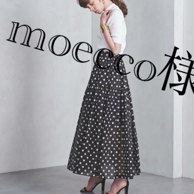 UNITED ARROWS - 滝沢眞規子さん着用 ユナイテッドアローズ   スカート コート ダウン イエナ