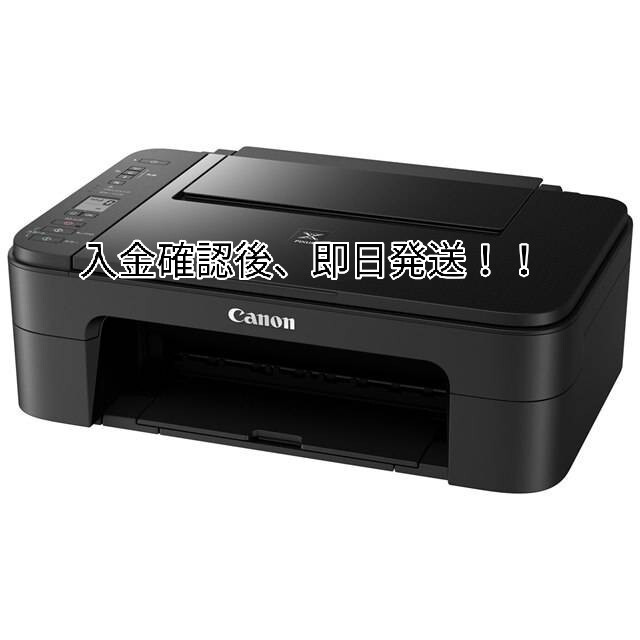 Canon(キヤノン)の 新品 Canon キャノン ts3330 インクジェットプリンター 本体  スマホ/家電/カメラのPC/タブレット(PC周辺機器)の商品写真