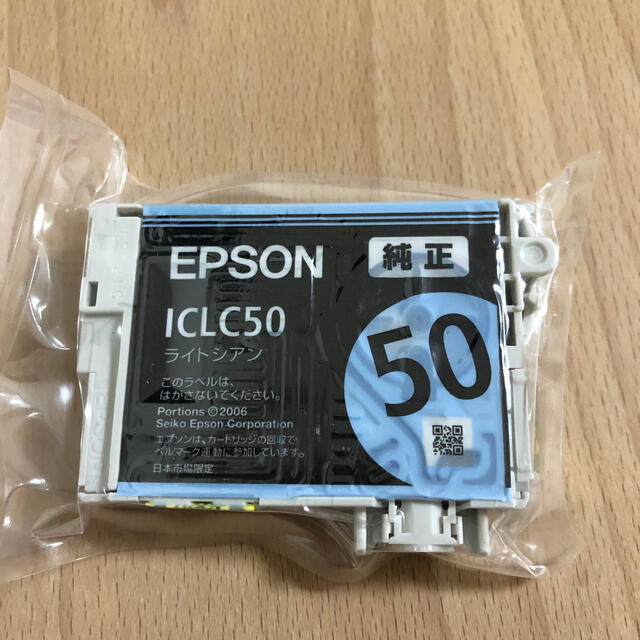 EPSON(エプソン)のEPSON 純正　プリンターインク2色 スマホ/家電/カメラのPC/タブレット(PC周辺機器)の商品写真
