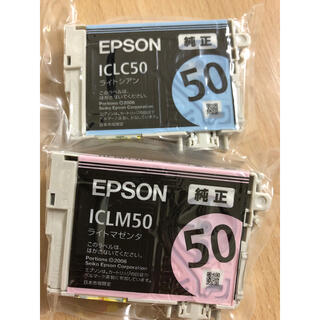 エプソン(EPSON)のEPSON 純正　プリンターインク2色(PC周辺機器)
