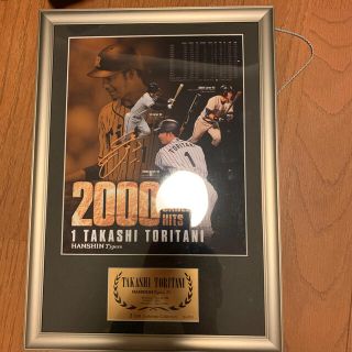 阪神タイガース 鳥谷敬 2000本安打記念 フォトパネル